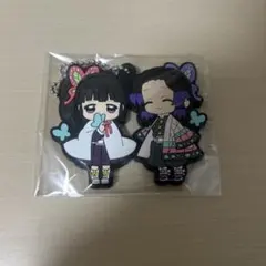 鬼滅の刃　バディコレラバーマスコット 栗花落カナヲ　胡蝶しのぶ