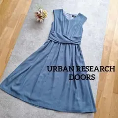 URBAN RESEARCH DOORS　オケージョン　ワンピース　ブルー