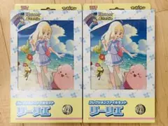 【新品未開封】 バトルパートナーズ リーリエ コレクションファイルセット 2点