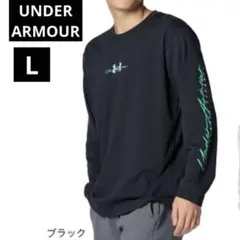 アンダーアーマー UNDER ARMOUR ヘビーウエイト 長袖Tシャツ L