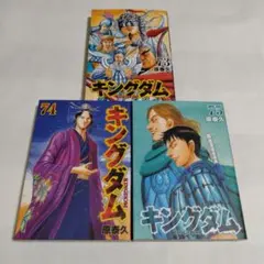 2026年最新】キングダム漫画の人気アイテム - メルカリ