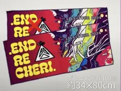 2026年最新】堂本剛ライブグッズの人気アイテム - メルカリ