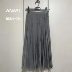 新品タグ付】ANAYI アナイ コットンシルクローンフレアスカート 白