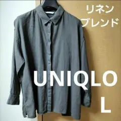 ユニクロ　リネンブレンドシャツ（7分袖）ダークグレー　L　リネンレーヨン
