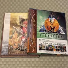 未開封 イースII エターナル:THE FINAL CHAPTER 2026年最新】イース&イースIIエターナルの人気アイテム - メルカリ