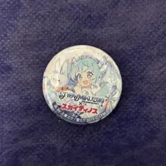 Item thumbnail for item 7ecc9d85-fc4f-4467-9d3f-91f5c5b49e6f