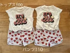 【双子コーデ2着セット】キッズ 夏服 セットアップ トップス100 パンツ110のサムネイル