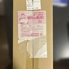 即購入ok!! ポケモンカードゲーム スペシャルBOX ポケモンセンターヒロシマ