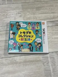 トモダチコレクション 新生活 ニンテンドー3DS