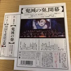 未使用】劇場版 空の境界 未来福音 来場者特典 第1弾・第2弾・第3弾 全