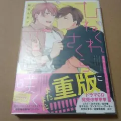 nu‐★プロフ一読お願いします様 リクエスト 3点 まとめ商品