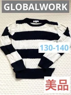 即日発送❗️美品　グローバルワーク　セーター　ニットXXL  130   140