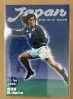 横浜F・マリノス 2006年 奥大介 ユニフォーム 日本代表ジュビロ磐田横浜FC 2026年最新】奥大介の人気アイテム - メルカリ