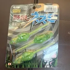 TIEMCO 野良ネズミ #221LCFKのサムネイル