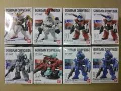 ガンダムコンバージ 15 全8種 中袋未開封
