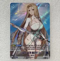 な*め様 【韓国版】 ニベルアリーナ オリビエ SPR ブラウンダスト2