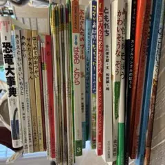 絵本まとめ売り33冊＊講談社・童話館、福音館、小学館、評論社、ほるぷ、児童図書館