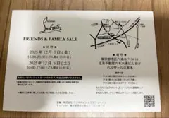クリスチャン ルブタン Christian Louboutin ファミリーセール