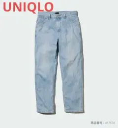UNIQLO　ワイドフィットジーンズ　メンズ30 　76cm　ブルー