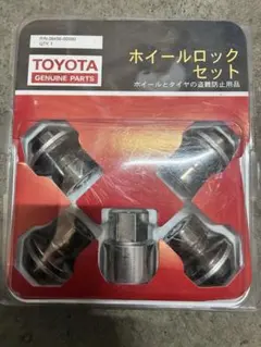 2026年最新】TOYOTA 車 タイヤ・ホイールロックの人気アイテム - メルカリ