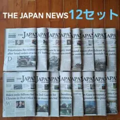 英字新聞 雑誌