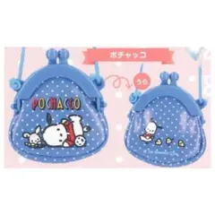 산리오 がまぐちポシェット ポチャッコ