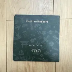 Hoshino Resorts OSAJI アメニティキット トライアルのサムネイル