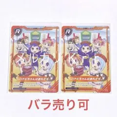 2025年最新】ユニバカ×サミフェスの人気アイテム - メルカリ