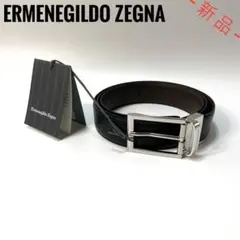【フォロワー様は割引可能‼️】エルメネジルドゼニア レザーベルト リバーシブルのサムネイル