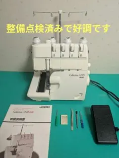❤️整備済 美品好調 JUKI 4本糸ロックミシン MOー324Ｄ巻縫 差動送のサムネイル