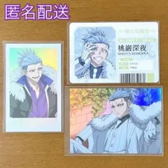 桃源暗鬼 ポップアップ off shot style 桃巌深夜 まとめ売り