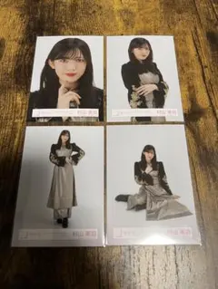 櫻坂46 村山美羽　4thアニラ　ライブ衣装　 生写真　コンプ