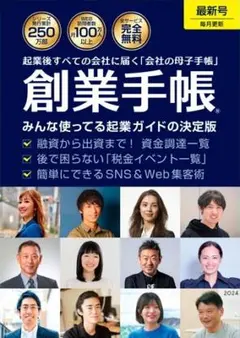 Item thumbnail for item 473c892a-2ff1-410a-b824-d0f9b6ae8d0c