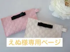 えぬ様専用ページ ラブクロムツキ用コームケース ホワイト×ブラックリボン