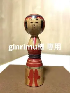 ginrimu様 リクエスト 2点 まとめ商品