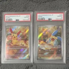 2022 ポケモンカード ピカチュウ スカーレットバイオレット 001/SV-P