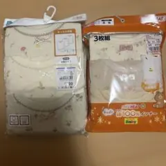 西松屋 肌着 あったか肌着 バースデー ママラク フタフタ ロンパース