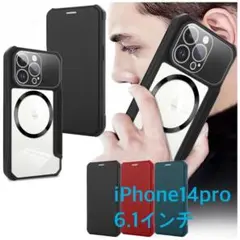 新品未使用⭐️iPhone14Pro／6.1インチ／MagSafe対応／黒