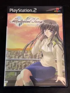 PS2 ソフト メモリアルソング