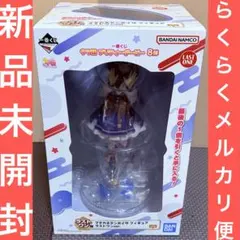 2026年最新】ウマ娘一番くじラストワンの人気アイテム - メルカリ