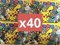 Item thumbnail for item d315d622-c7ef-43ca-adf7-c241dbd73bd0