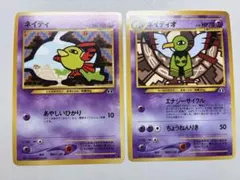 2026年最新】ポケモンカードNeo 未開封の人気アイテム - メルカリ
