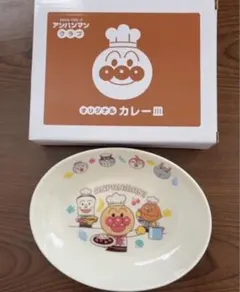 すかいらーく　アンパンマンクラブ　ポイントカード　景品　カレー皿