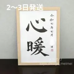 Item thumbnail for item 8b138a2f-4871-418e-b288-cdf00d61fad8