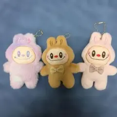 ラブブキーホルダー3点セット