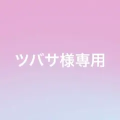 2026年最新】グラブルフェス2021の人気アイテム - メルカリ