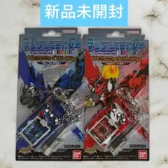 デジタルモンスターCOLOR クロスハートカラー／ブルーフレアカラー 2個