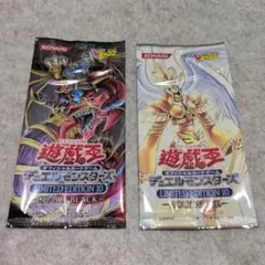 遊戯王リミテッドエディション3 遊戯パック 城之内パック 非売品