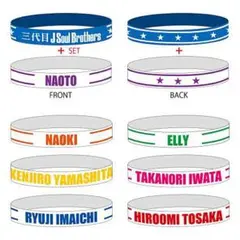 三代目J Soul Brothers カプセル ゴムブレス