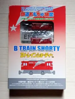 2025年最新】北斗星 bトレの人気アイテム - メルカリ